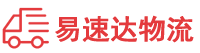 湘潭到兴安县物流公司